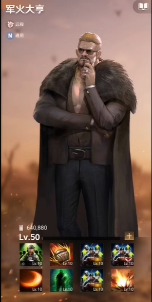 守望黎明攻击技巧有哪些