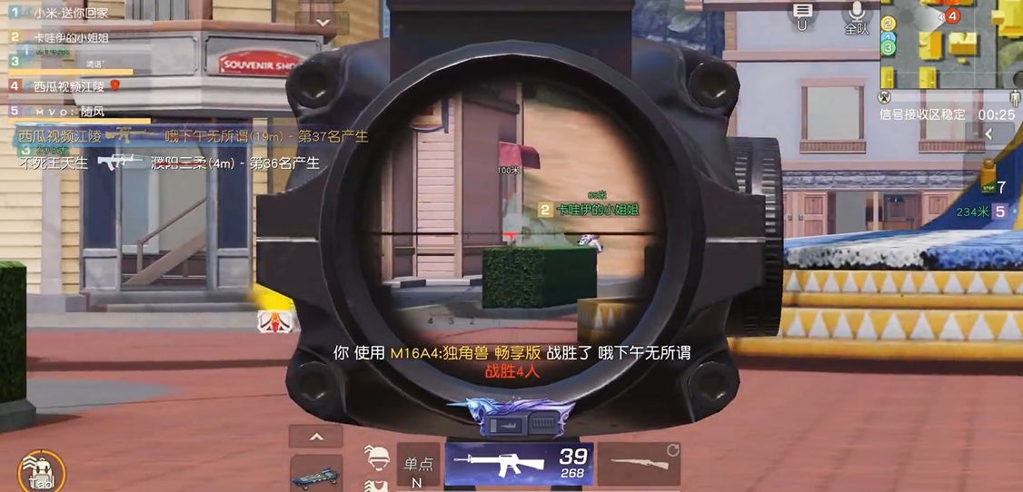 荒野行动队伍怎么配合