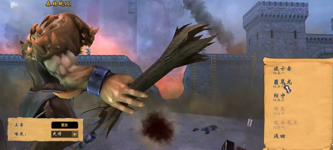 英雄无敌5森林战役翡翠龙在哪