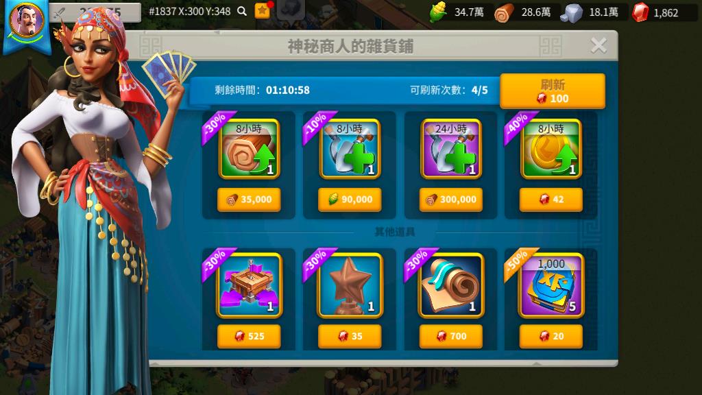 万国觉醒统领怎么觉醒