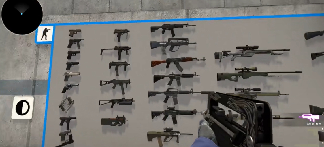 反恐精英攻略秘籍有哪些武器