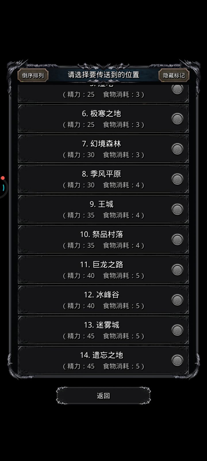 地下城堡2图14之前刷什么 地下城堡2图14之前刷什么