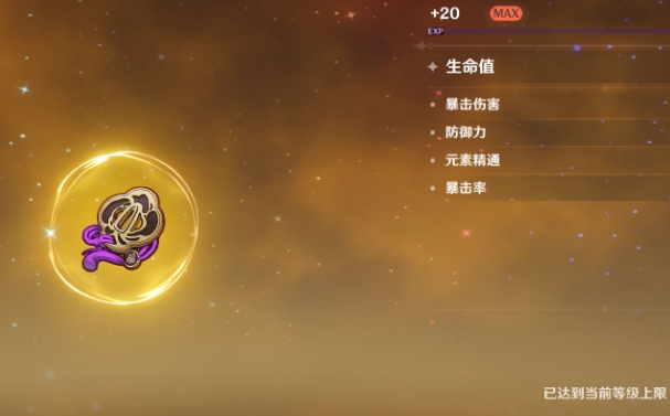 原神圣遗物狗粮哪里多