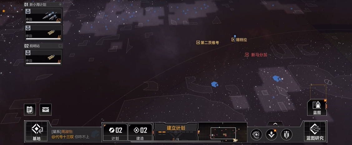 无尽的拉格朗日怎么进目的地 无尽的拉格朗日怎么进目的地