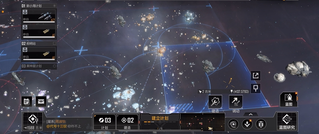 无尽的拉格朗日怎么进目的地 无尽的拉格朗日怎么进目的地