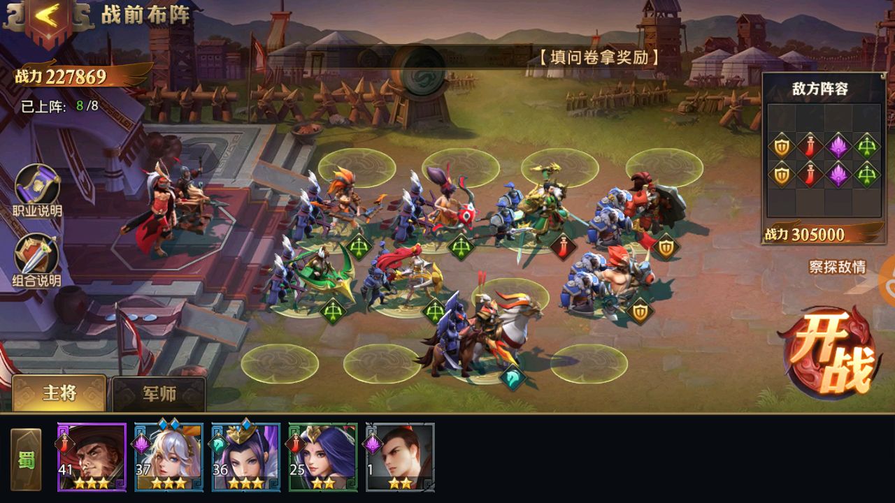 少年三国志零群雄篇怎么过