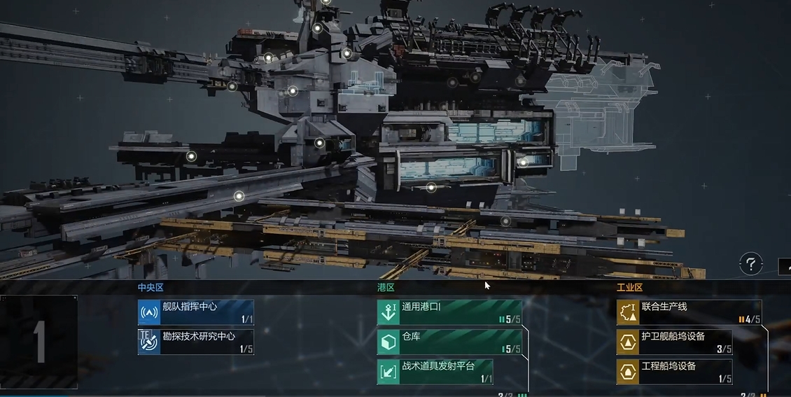 无尽的拉格朗日升本有什么注意点