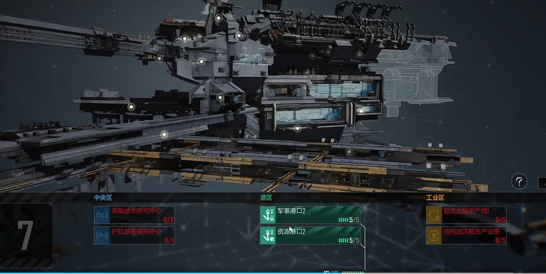 无尽的拉格朗日升本有什么注意点