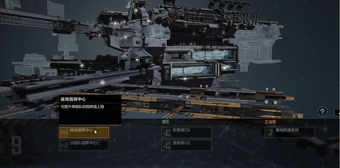 无尽的拉格朗日升本有什么注意点