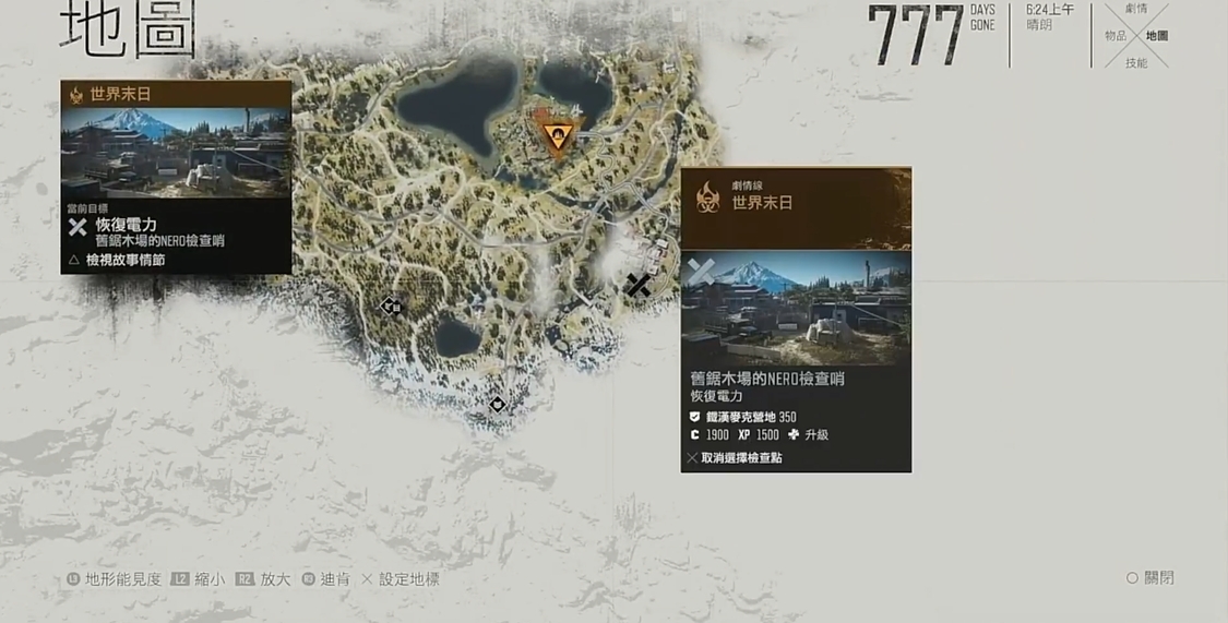 往日不再锯木厂在地图什么位置