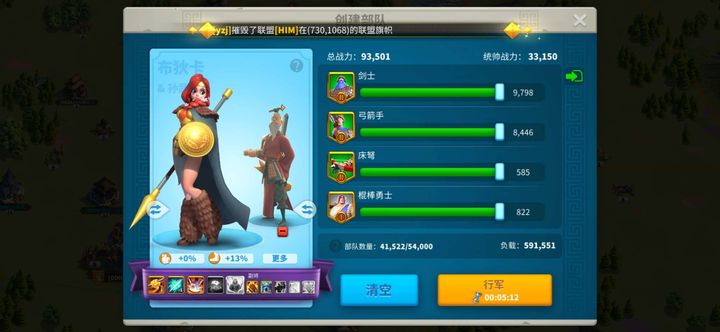 万国觉醒什么最费木头