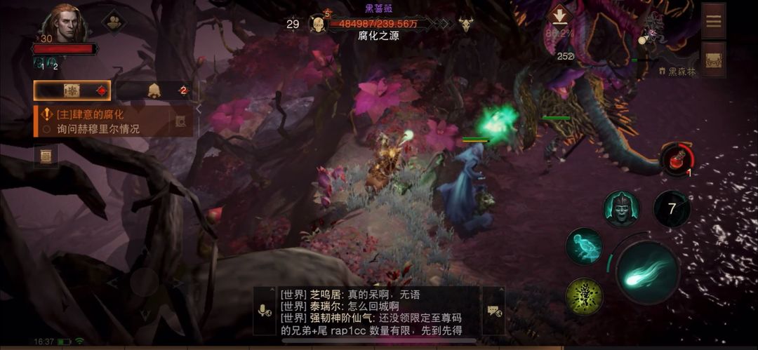 暗黑破坏神不朽职业推荐玩什么 暗黑破坏神不朽职业推荐玩什么