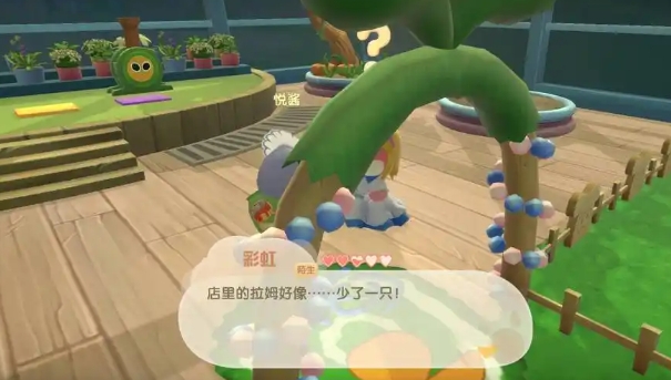 摩尔庄园怎么做邻居