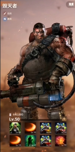 守望黎明什么英雄组合有加成技能 守望黎明什么英雄组合有加成技能