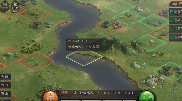 三国志战略版马谡怎么用