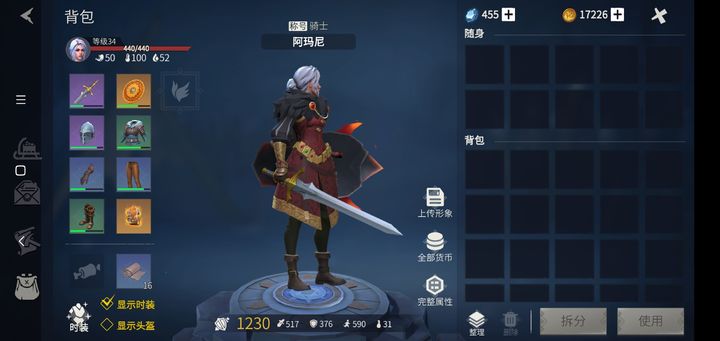 冰原守卫者猎魔城堡怎么玩