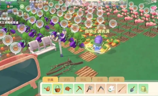 摩尔庄园南瓜怎么得