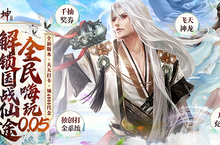 《<em>剑舞</em><em>乾坤</em>（0.05返100%代金券<em>版</em>）》公益服手游傻瓜式战力提升攻略