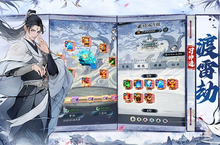 《梦回白玉京（1折免费版）》公益服手游游戏亮点