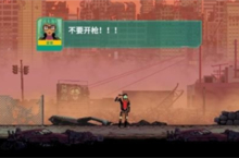 《假未来FakeFuture》评测：末世废土家园建设