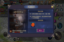 《 御剑九宫（0.1）折》公益服手游【混沌战场】攻略