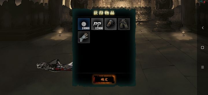 影之刃3修罗塔怎么打 影之刃3修罗塔怎么打