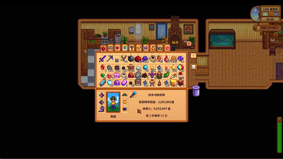 星露谷物语第二年怎么玩 星露谷物语第二年怎么玩