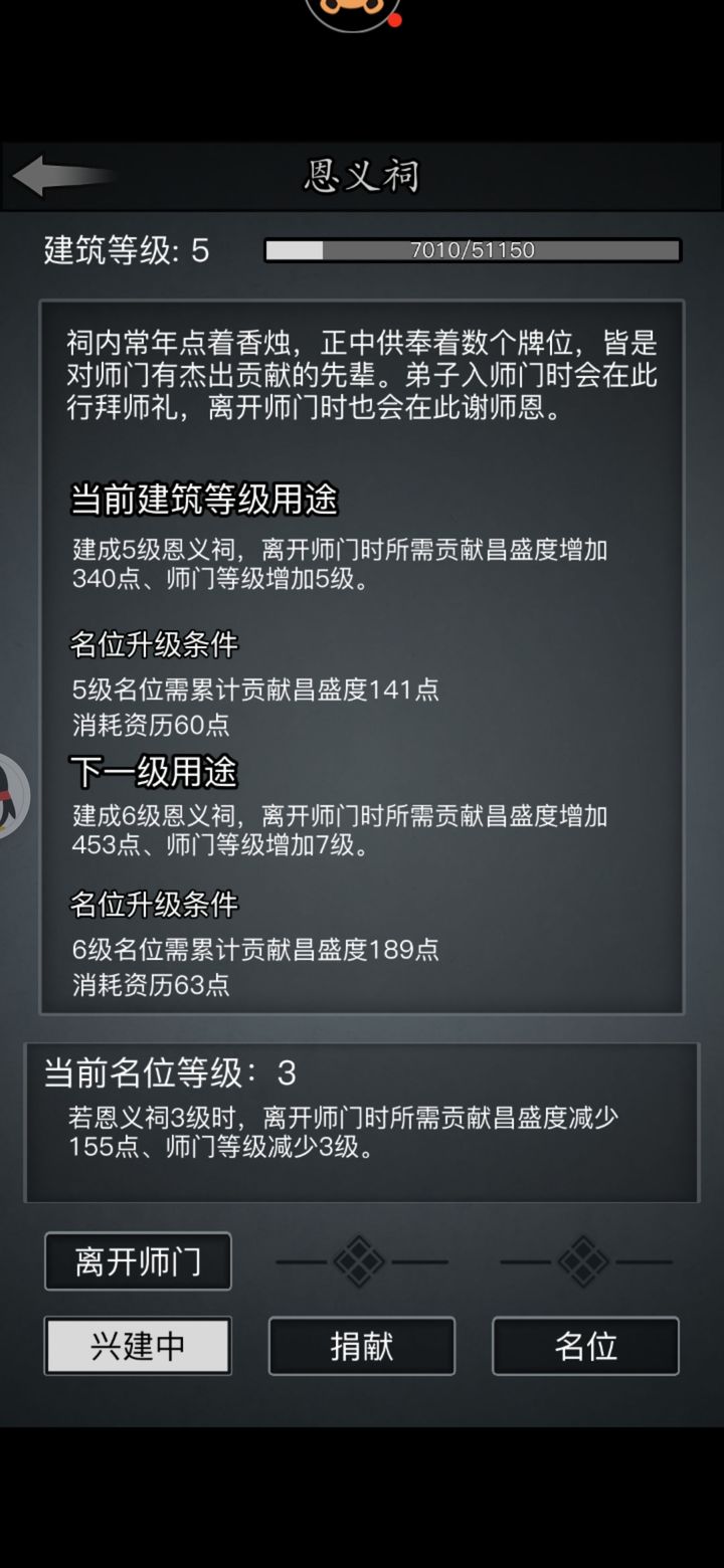 放置江湖转生要什么条件