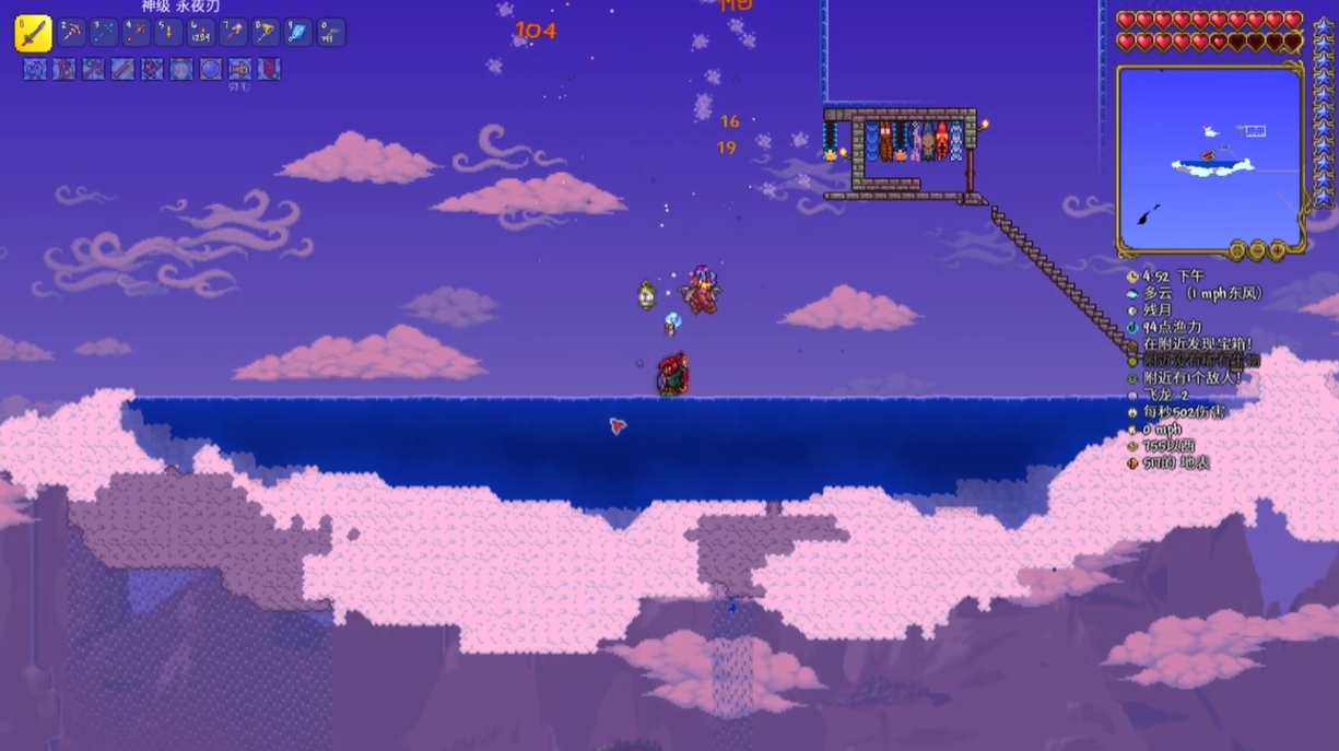 泰拉瑞亚小白龙怎么打