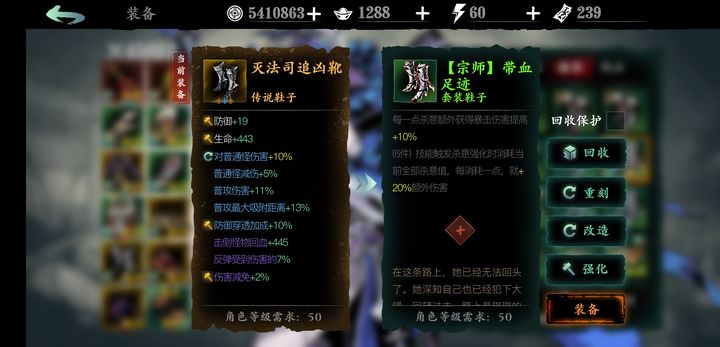 影之刃3开洗槽支线任务怎么做 影之刃3开洗槽支线任务怎么做