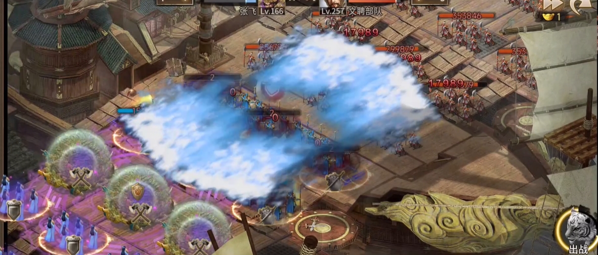 攻城掠地257副本怎么过