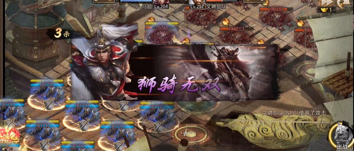 攻城掠地257副本怎么过