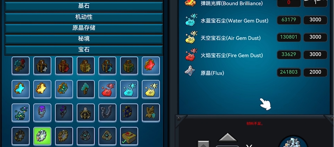 宝藏世界宝石怎么获得的