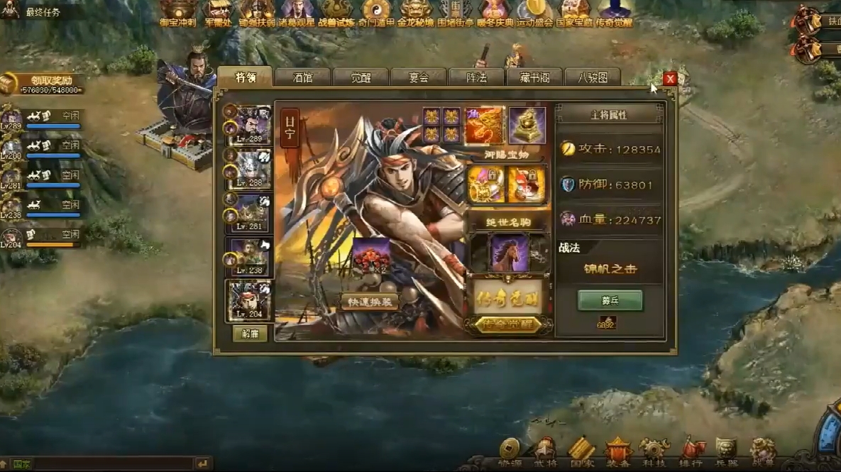 攻城掠地什么是特殊武将