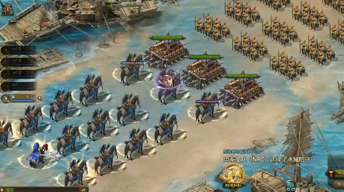 攻城掠地什么是特殊武将