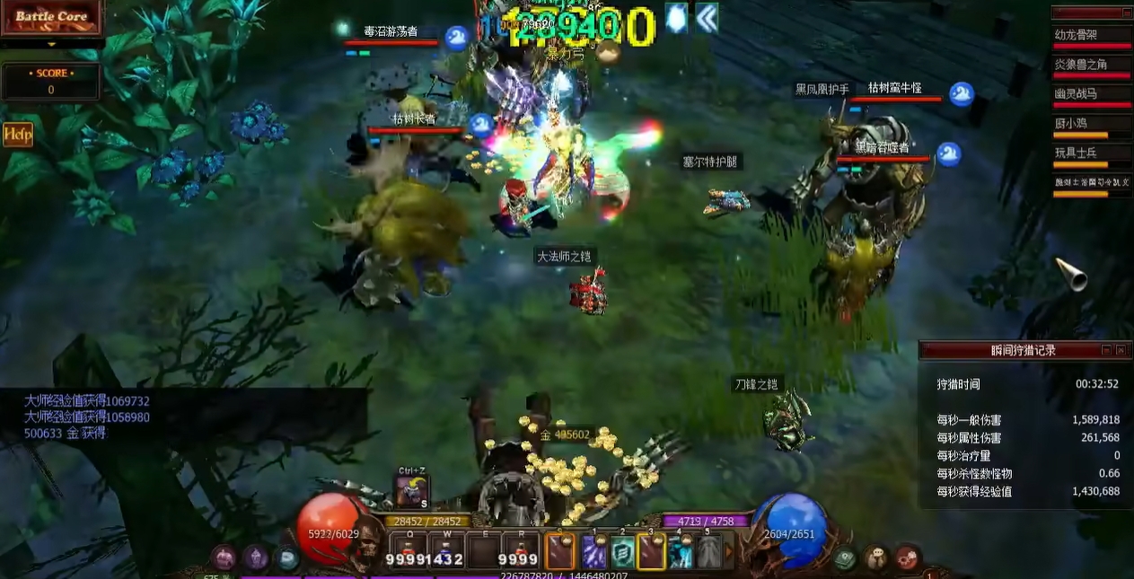 全民奇迹2圣射手用什么装备 全民奇迹2圣射手用什么装备