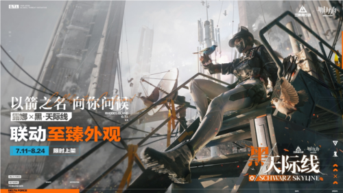 三角洲行动2