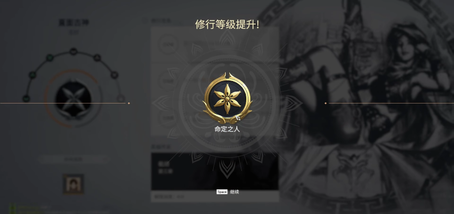 永劫无间人物任务怎么做