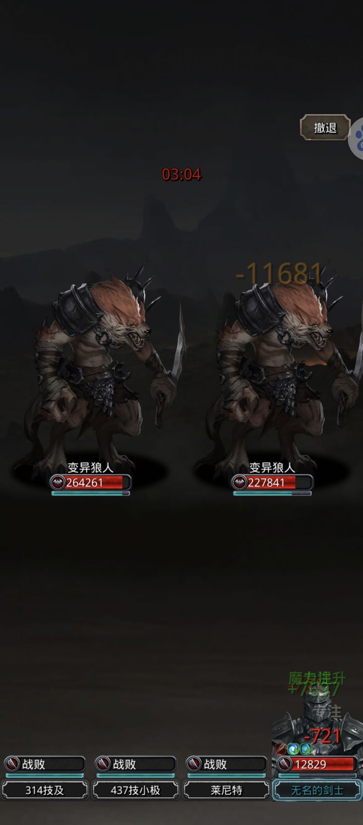 地下城堡2时空裂隙怎么过 地下城堡2时空裂隙怎么过