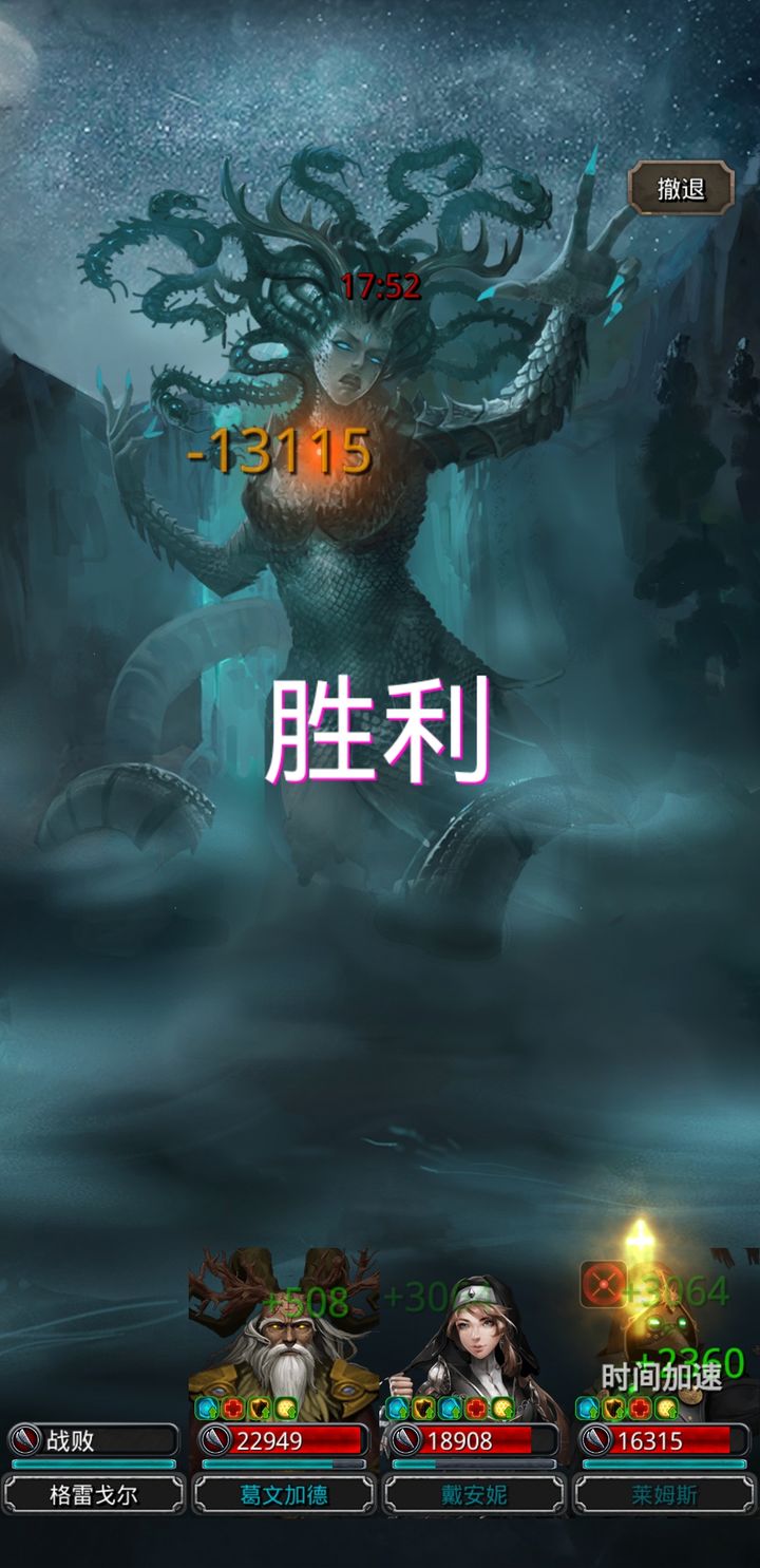 地下城堡2乙太哪里多