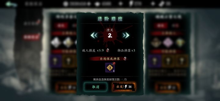影之刃3怎么获得残页