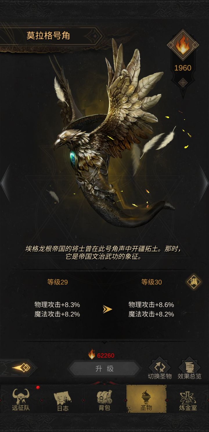 地下城堡3弃儿任务凯拉怎么打