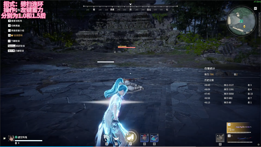 永劫无间新手推荐用什么武器 永劫无间新手推荐用什么武器