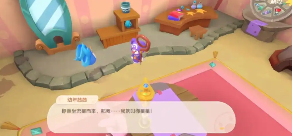 摩尔庄园手游拉姆小馒头怎么做