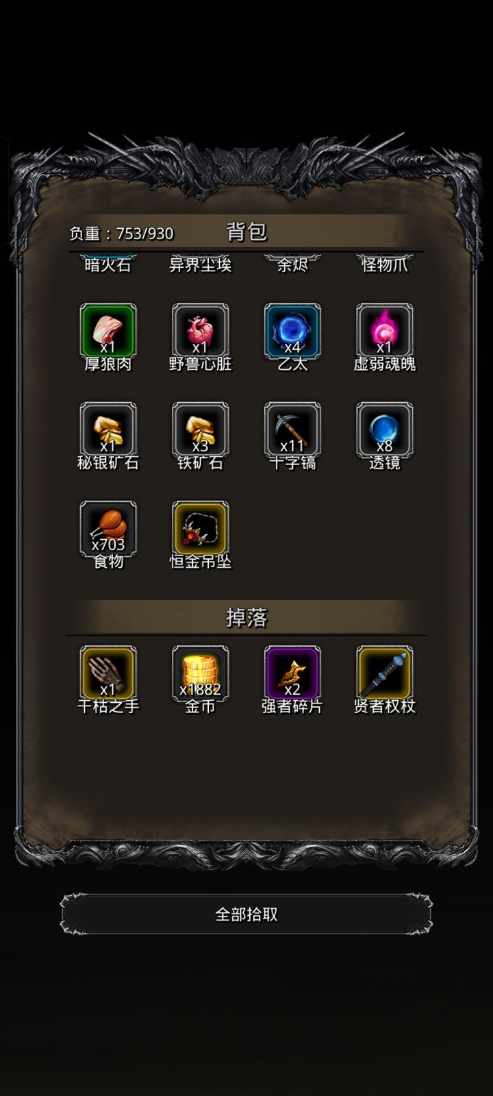 地下城堡2庄园副本在哪里 地下城堡2庄园副本在哪里