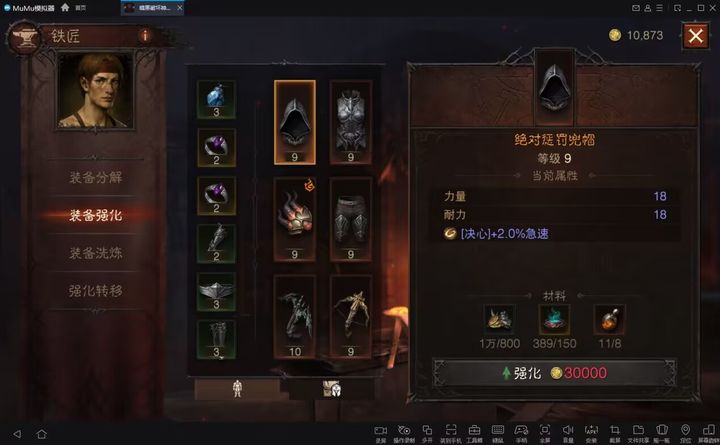 暗黑破坏神金币有什么用