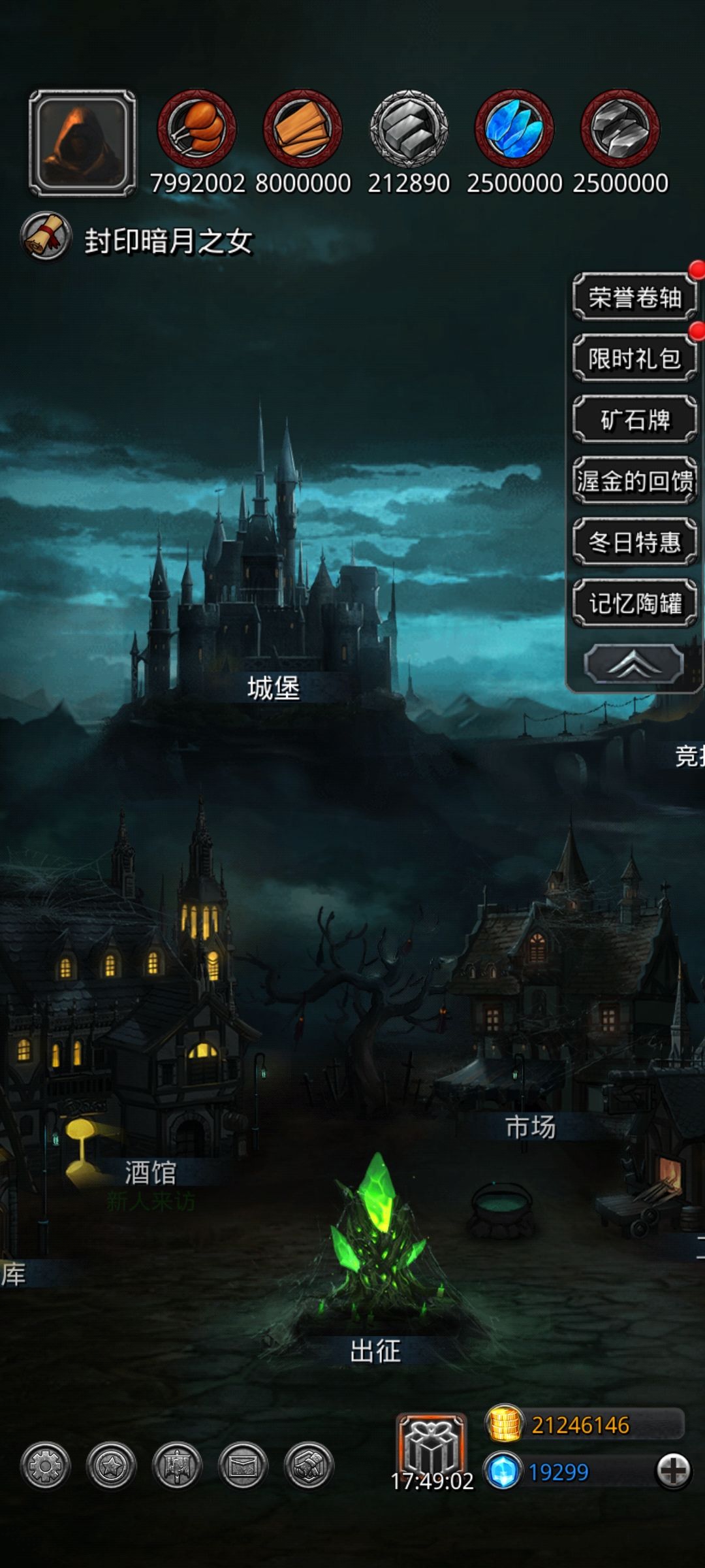 地下城堡2图17怎么过 地下城堡2图17怎么过