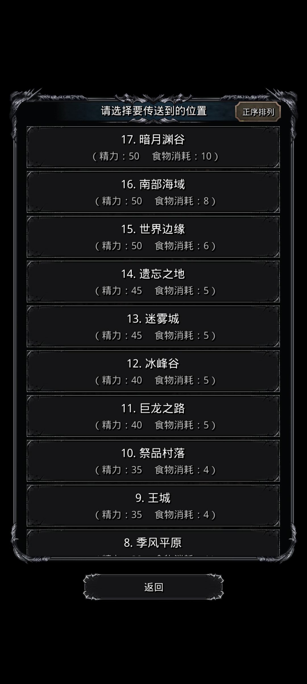 地下城堡2图17怎么过 地下城堡2图17怎么过