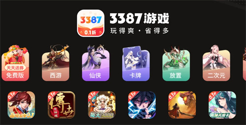 4399确认参展2025 ChinaJoy BTOC，好游戏就要一起玩！