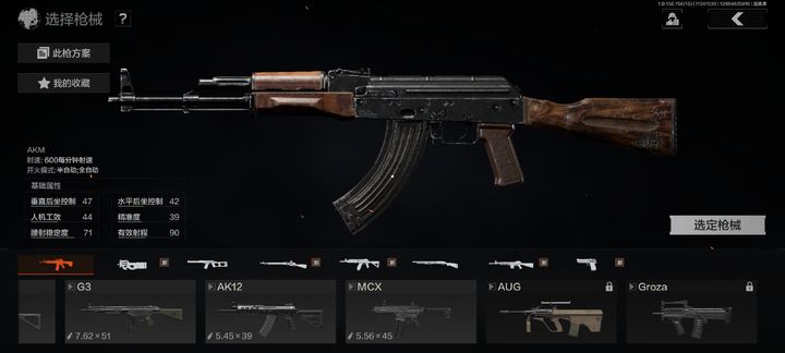 暗区突围狗砸要做几个任务